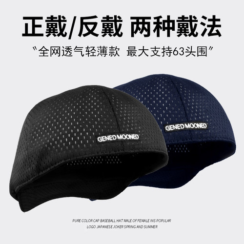 全网眼透气反戴大码贝雷帽男