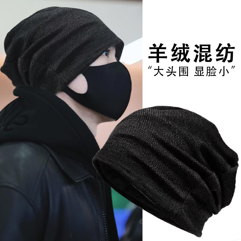 羊绒堆堆帽大头围男款冬季保暖图片