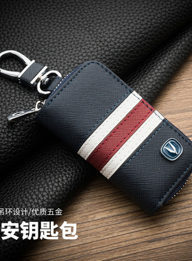 长安cs75钥匙套cs55睿骋cc逸动cs35plus悦翔cs85unit汽车cs15包扣