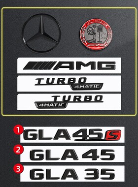 适用于奔驰GLA黑化车标GLA45sGLA200GLA260字标尾标改装AMG侧标贴