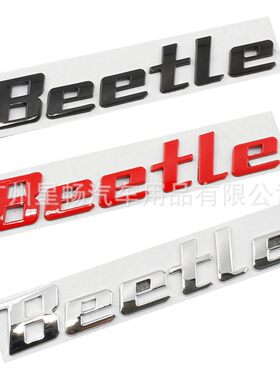 适用于大众甲壳虫机头盖子标后备箱Bettle英文装饰贴字母标车标