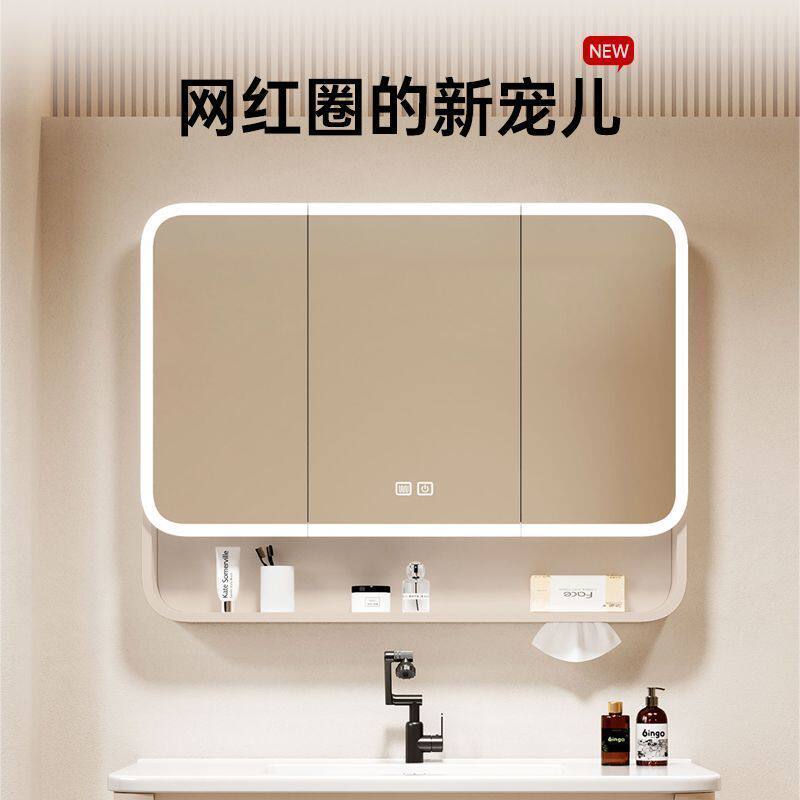 现代简约圆弧智能浴室镜柜