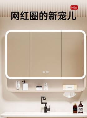 现代简约圆弧智能浴室镜柜