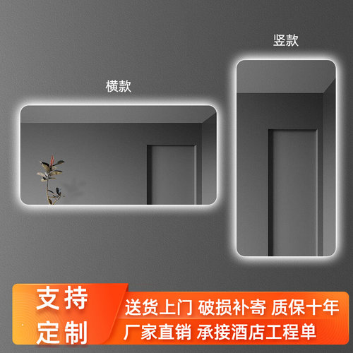 化妆室挂b墙式浴室智能镜子触控屏幕发光洗手台镜子防雾化妆台化