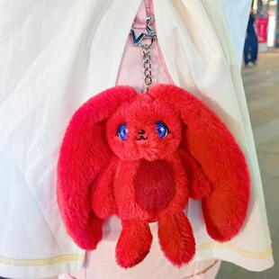 宋雨琦solo2同款红兔子钥匙扣gigi YUQI 可爱毛绒挂件 ins风IDLE