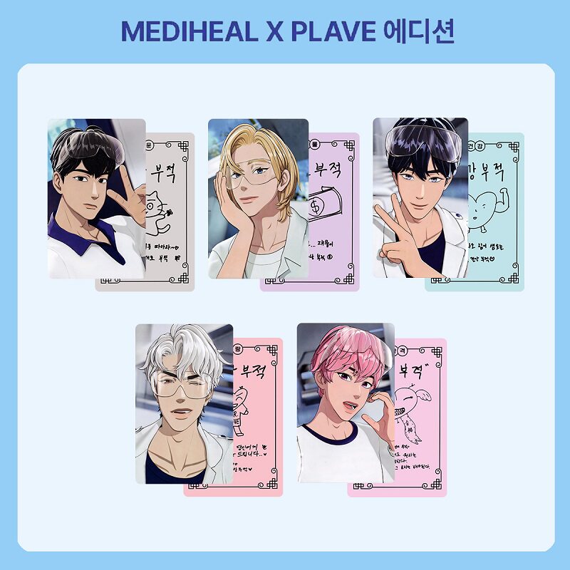 PLAVE组合MEDIHEAL 5.0美迪惠尔代言联名周边自印双面小卡明信片图片