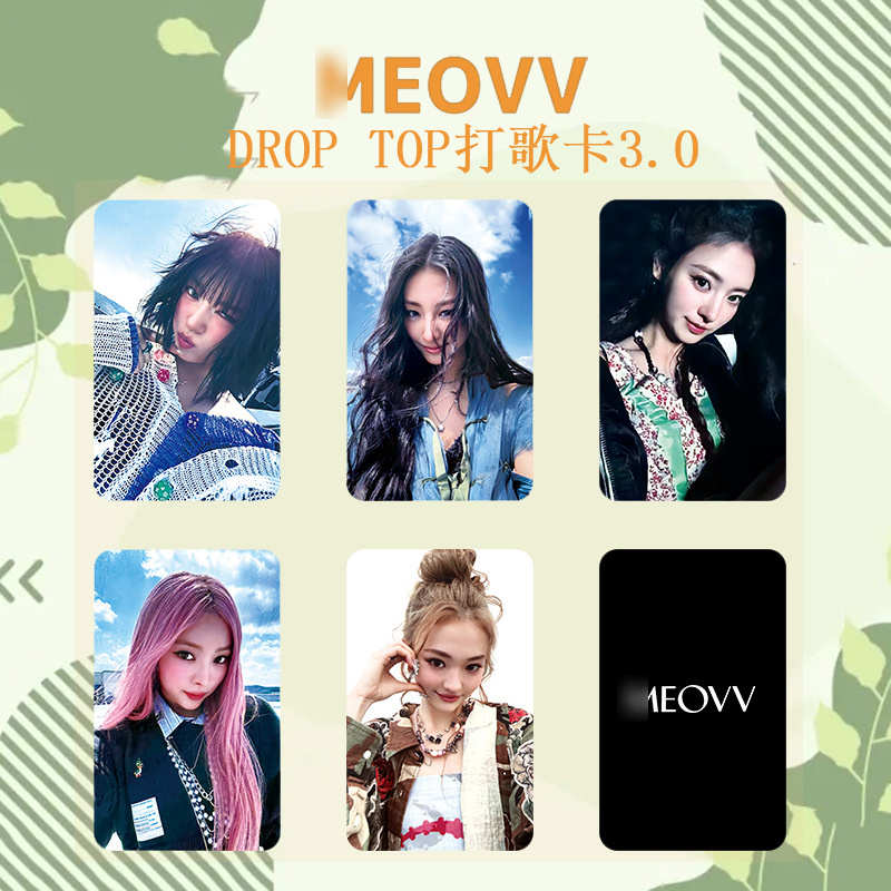 MEOVV新女团DROP TOP打歌卡3.0收藏卡SOOIN GAWON ANNA明星小卡