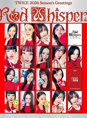 TWICE 2026台历自印小卡明信片特典卡音乐卡 孙彩瑛 兔瓦斯 周边