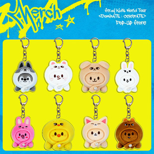 Stray Kids 世巡dominATE celebrATE快闪李龙馥钥匙扣亚克力周边