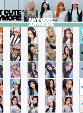 ILLIT礼专辑NOT CUTE ANYMORE自印小卡特典幸运卡日本涩谷满额卡