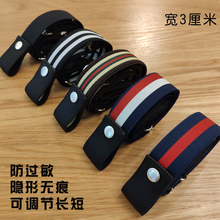 无金属头韩版可调节长短隐形无痕牛仔裤松紧简约弹力腰带女皮带男