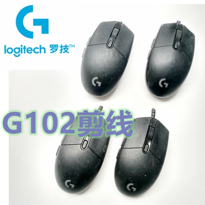 罗技g102鼠标二手