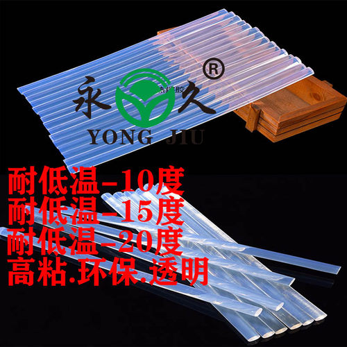 四季通用加强热熔胶棒7mm11mm