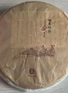 深山老林瑞草结华普洱茶生茶17年倚邦古树纯料头春茶六大茶山古纯