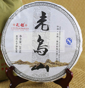 彩程普洱2013年古树纯料七子饼茶