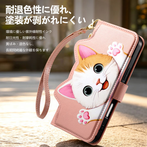 猫咪翻盖斜跨防摔手机壳卡包