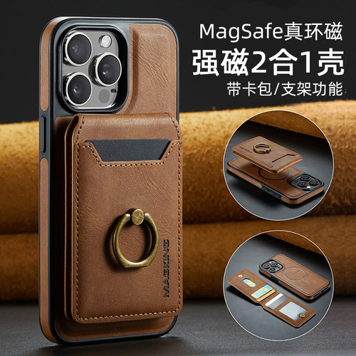 磁吸2合1皮无线充电适用苹果16p