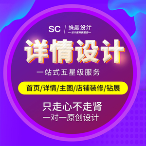 微信小程序设计美团外卖网阿里巴巴店铺装修点评轮播企业活动