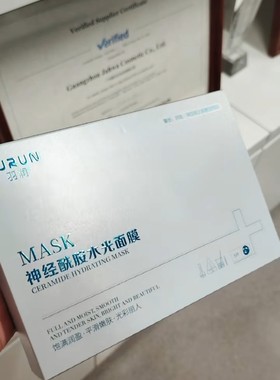 羽润水光面膜5片/盒妆，雅姿蓓尔面膜5片/盒械，鱼子多肽面膜妆