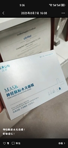 羽润水光面膜5片/盒妆，雅姿蓓尔面膜5片/盒械，鱼子多肽面膜妆
