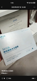 羽润水光面膜5片/盒妆,雅姿蓓尔面膜5片/盒械,鱼子多肽面膜妆