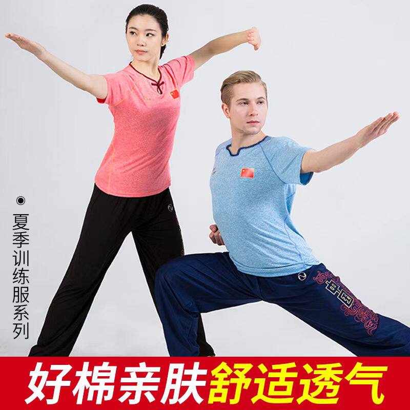 武悦同人武术训练服夏季标准款上衣表演服装夫服成人弹力创新