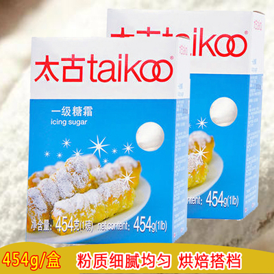 太古糖霜454g/盒 糖粉细砂糖蛋糕面包饼干淡奶油装饰烘焙原料原装