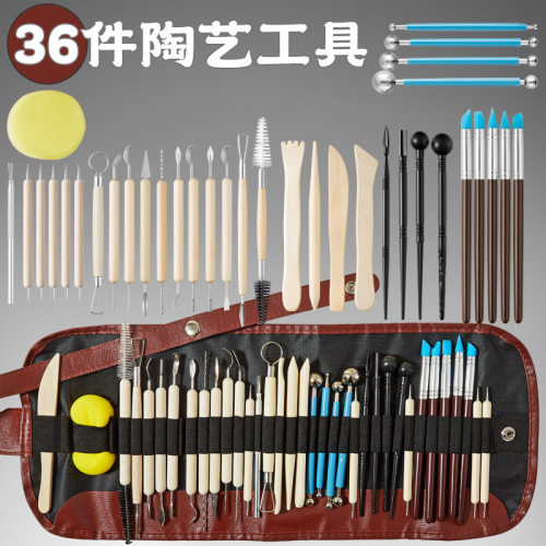 陶泥工具36件套装陶泥塑雕刻刀粘土辅助工具硅胶棒点钻笔