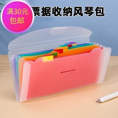 新款票据收纳风琴包7格13格彩虹页磨砂pp多层文件夹风琴包/事务包