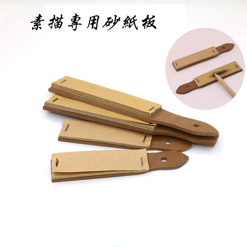 外贸素描铅笔砂纸板 绘画铅笔粉笔磨纸擦尖砂纸色纸砂板研磨粉板