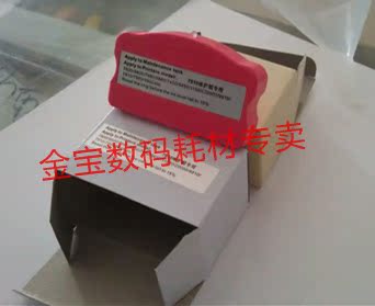 EPSON 7908 7910 9908 9910 廢墨倉數據清零器