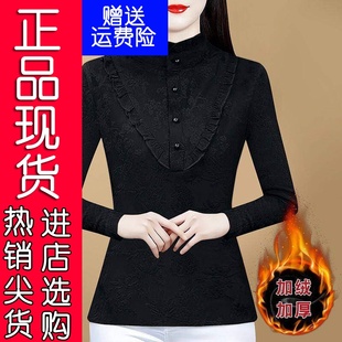 大码 蕾丝内搭打底衫 加绒加厚无痕内 保暖内衣女秋冬新款 26好货推荐