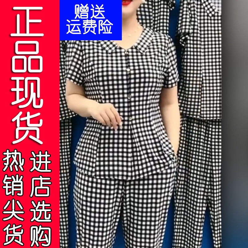 38正版妈妈夏装短袖两件