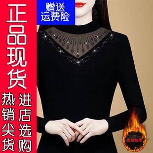 妈妈装 小衫 长袖 秋冬新款 中老年保暖 网纱加绒加厚打底衫 26好货推荐