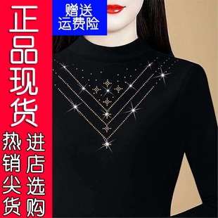 15好货推荐时尚洋派打底衫镶钻上衣秋冬季保暖半高领加厚修身百搭