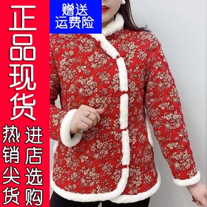 22苏杭正版.秋冬妈妈装盘扣花棉袄驼绒保暖复古小棉衣中老年人旗
