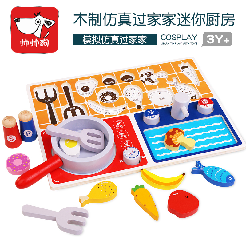 儿童过家家仿真迷你小厨房