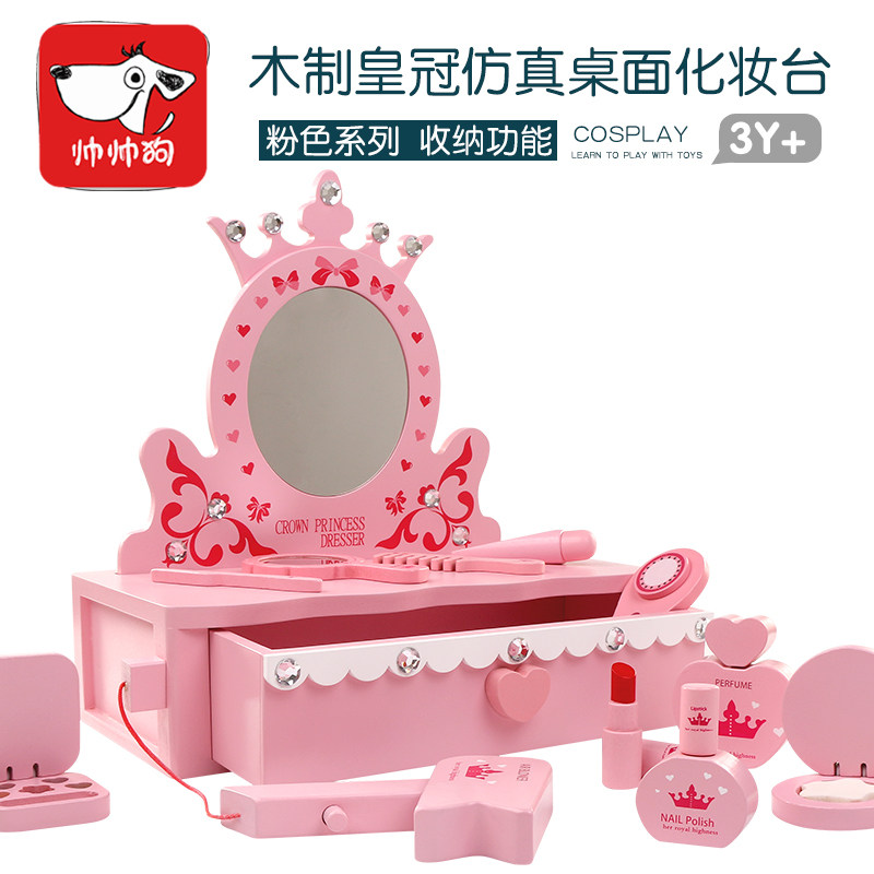 children Makeup Toys simulation Play house wooden  dresser girl princess Cosmetics suit birthday giftin the Toy/Childs/Puzzle/Building block/Model , Simulation/Play house toys , Play house toys  category - from Buy2taobao.com to provide professional Taobao agent buy service