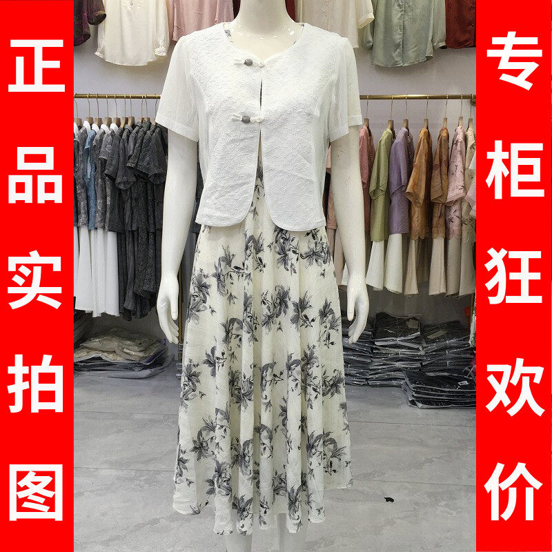 黎铭26B8899 时尚短袖外披套裙夏季新款韩版洋气妈妈碎花两件套裙