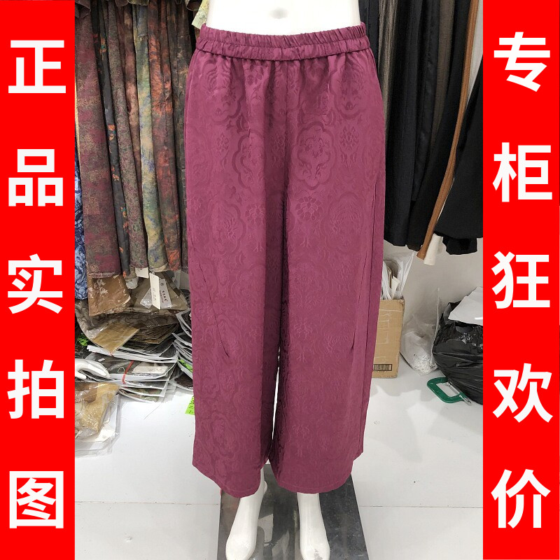 绮绣缘1111 中年桑蚕丝宽腿裤女裤夏季新款气质妈妈真丝缎阔腿裤