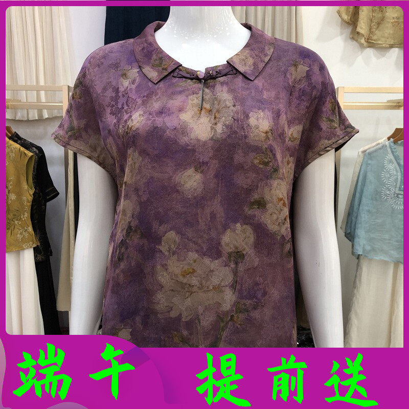 古玉轩X9766 中老年桑蚕丝小衫女上衣夏季新款妈妈短袖真丝缎衬衫