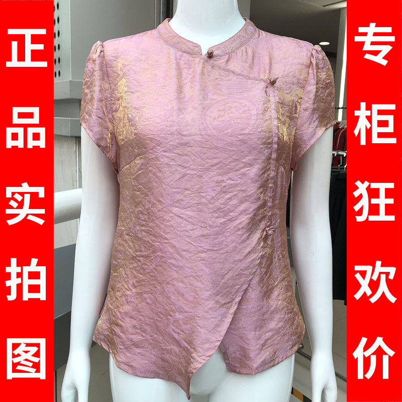 湘之秀F07 新中式短袖女上衣2026夏季新款妈妈国风T恤衫洋气衬衫