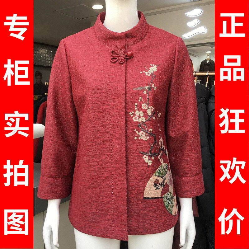 Q16022 新中式国风外套女圆领夹克2026秋季新款小香风短款上衣