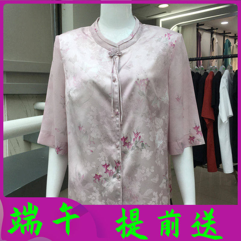 娇贝侬2632 中老年人衬衫女上衣2026夏季新款妈妈中袖小衫奶奶
