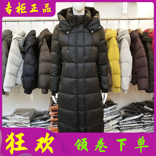 尚姿颖5Y631  过膝长款连帽白鸭绒羽绒服女冬季新款韩版羽绒外套