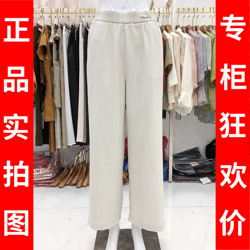 古玉轩X373119 时尚亚麻直筒裤女单裤2026夏季新款气质妈妈宽腿裤