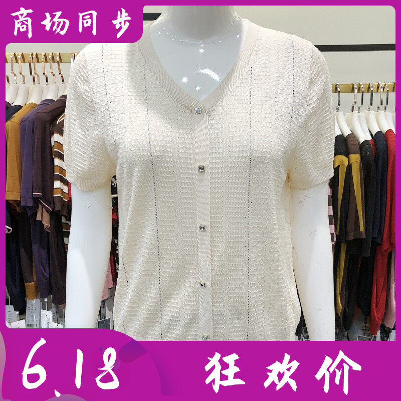 若芙妮Y69134 莱赛尔天丝短袖条纹针织衫夏新款妈妈薄毛衫小衫