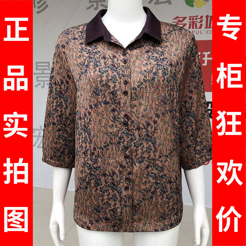 俏丽缘2026-025 中老年人碎花衬衣女夏新款上衣妈妈衬衫奶奶小衫