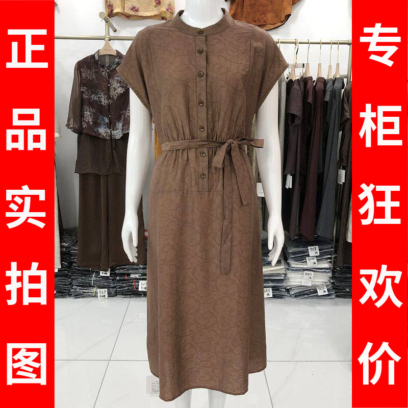 秋水兰熙5278 品牌中年真丝缎短袖连衣裙女夏季新款棉麻亚麻长裙