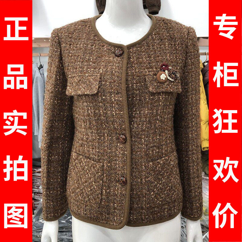25-A29 商场品牌小香风短款外套女秋季新款韩版妈妈夹克休闲上衣